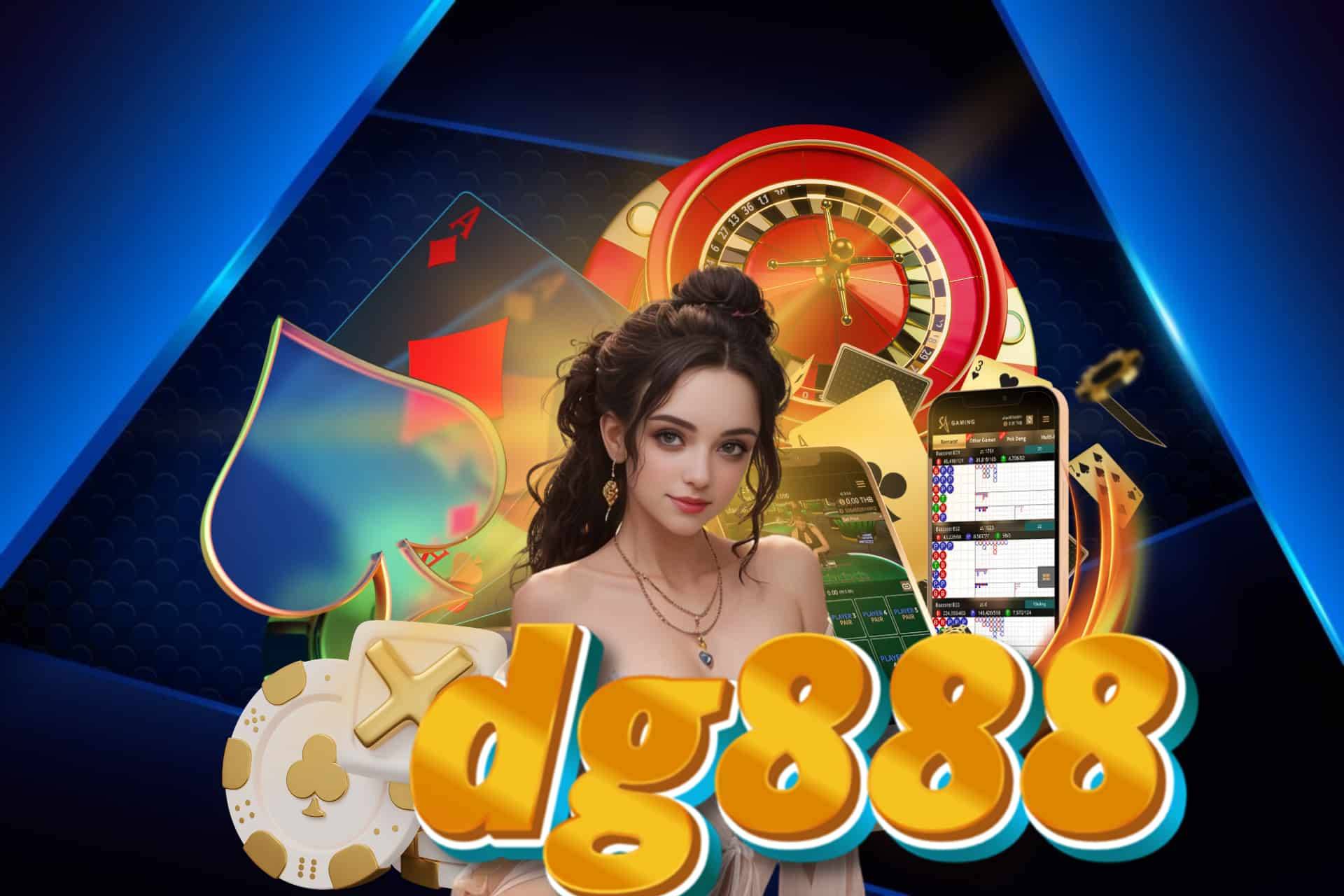 dg888 เครดิตฟรี
